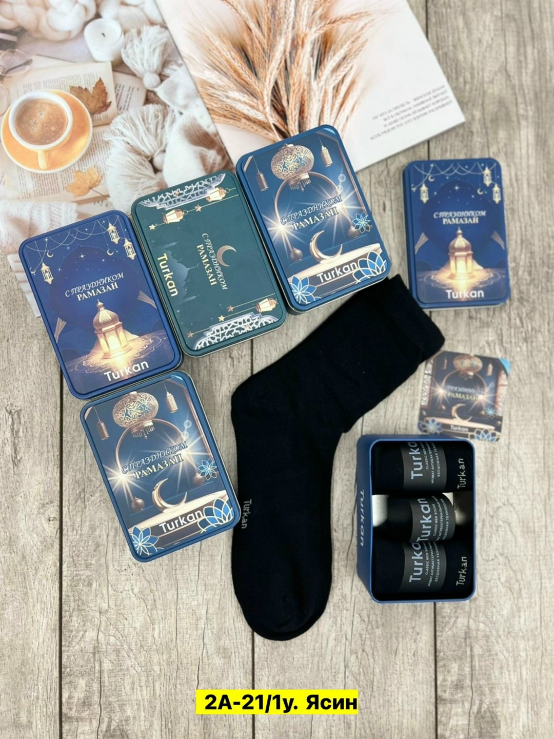 подарочный набор носки,набор для мужчин,носки мужские turkan,мужские носки набор,подарочный набор мужских носков
