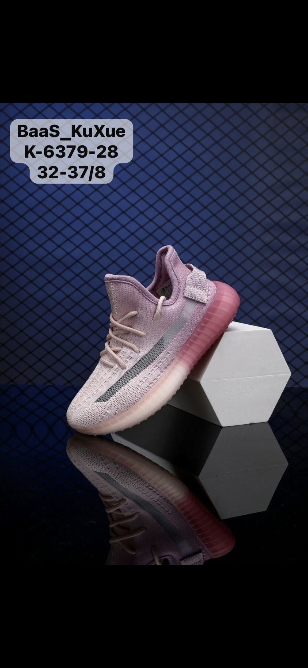 adidas yeezy boost,adidas yeezy boost 350,кроссовки baas,adidas yeezy boost 350 v 2,adidas yeezy boost 350 v2 fade