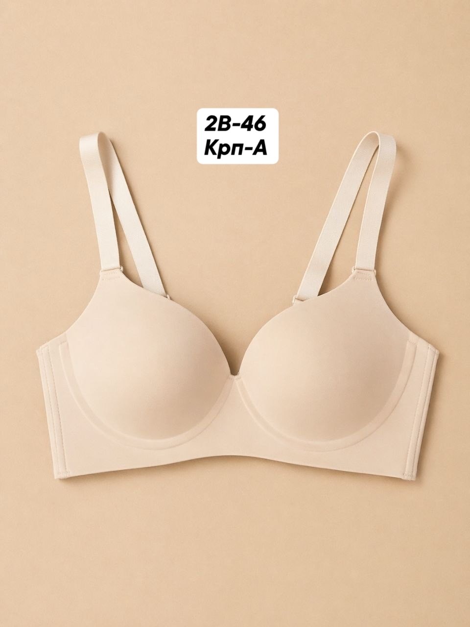 бюстгальтер,бюстгальтер для женщин,бюстгальтер женские,бесшовные бюстгальтеры,бюстгальтер для девочек