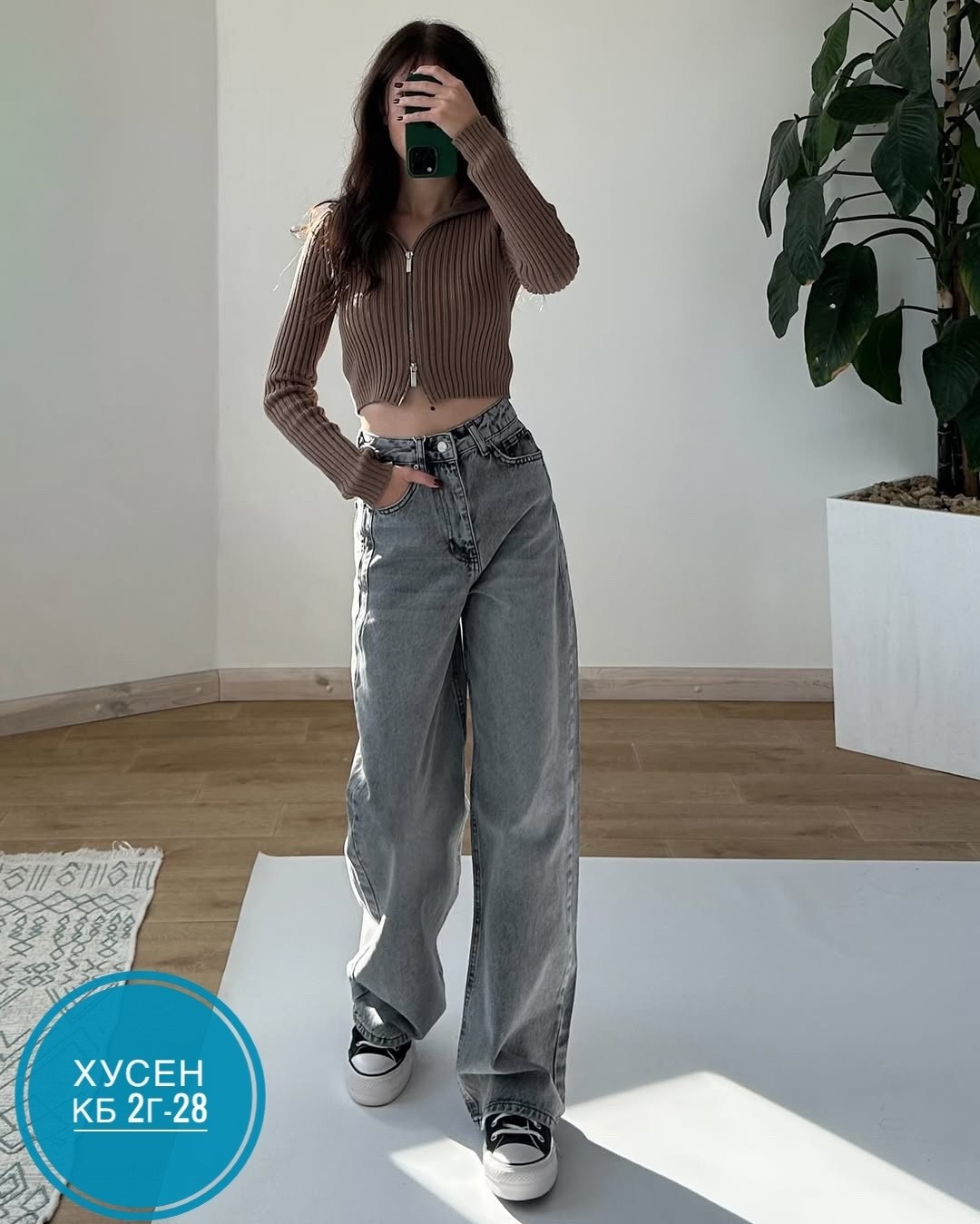 женские джинсы,брюки джинсы,штаны джинсы,джинсы женские широкие,широкие джинсы