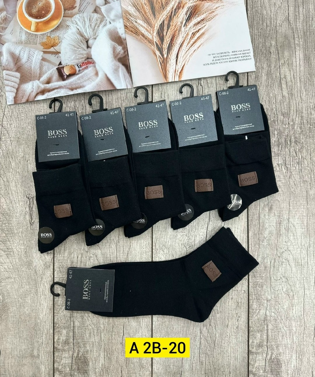 мужские носки,носки классические мужские,носки мужские 10 пар,носки hugo boss мужские,комплект носки мужские