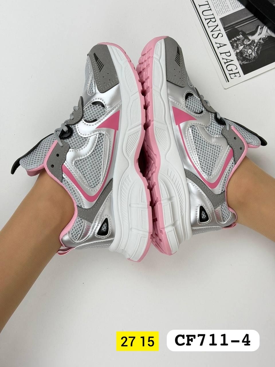 женские кроссовки,женские кроссовки balenciaga,кроссовки мода,повседневные кроссовки, кроссовки