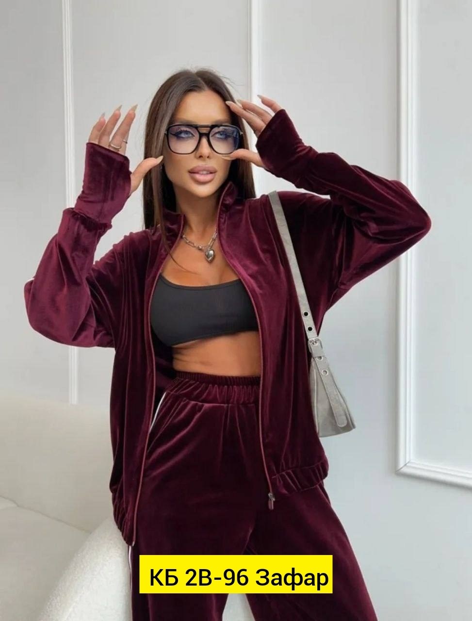 костюм женский велюровый,велюровый костюм,женские костюмы,велюровый костюм 2026,костюм двойка