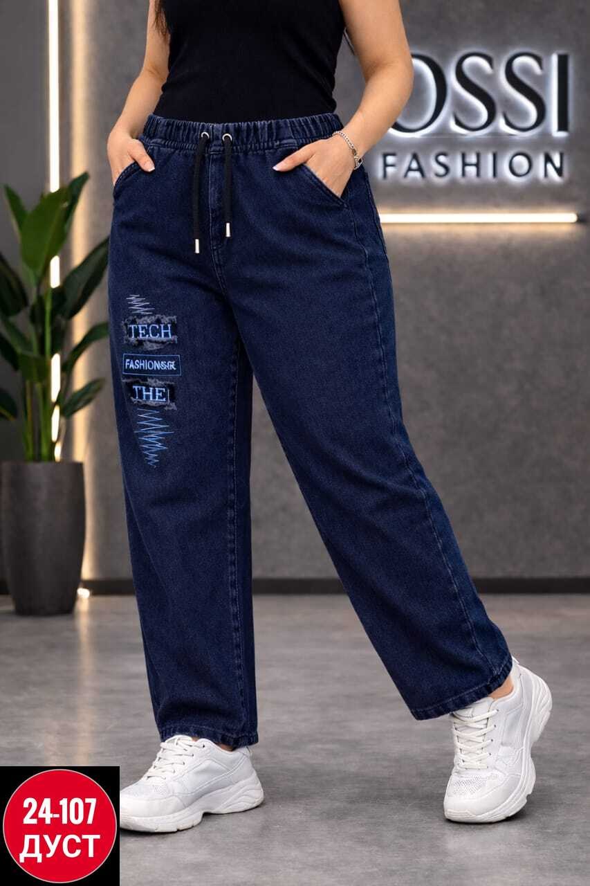 джинсы женские,джинсы джинсы,джинсы брюки,джинсы,джинсы мом