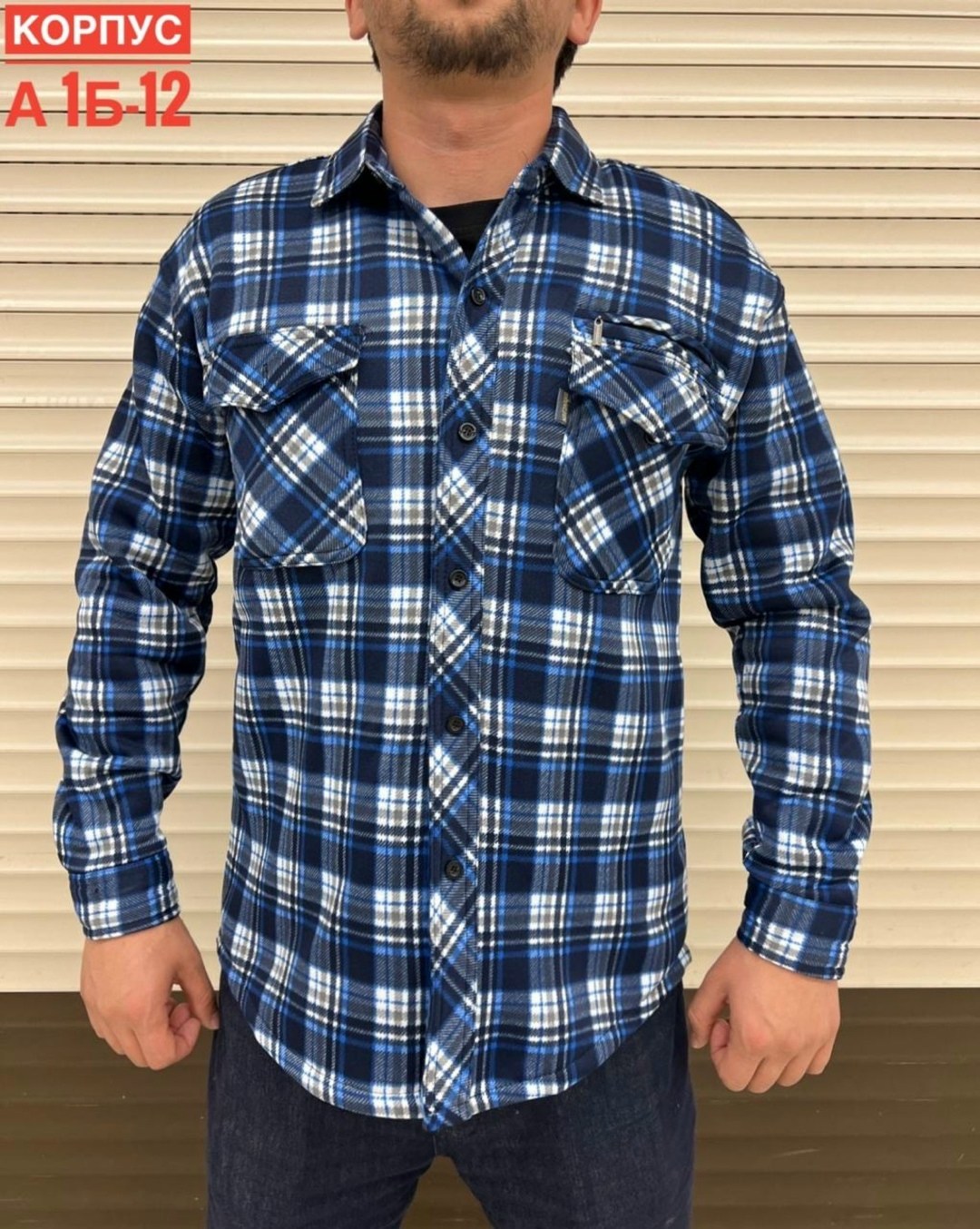 рубашка мужская,рубашка теплая на флисе,рубашка,рубашка на флисе,рубашка мужская рубашки мужские