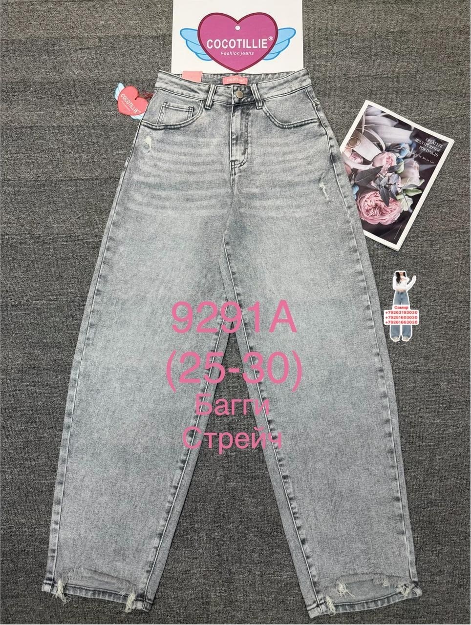 женские джинсы,штаны джинсы,одежда джинсы,брюки джинсы,модные джинсы