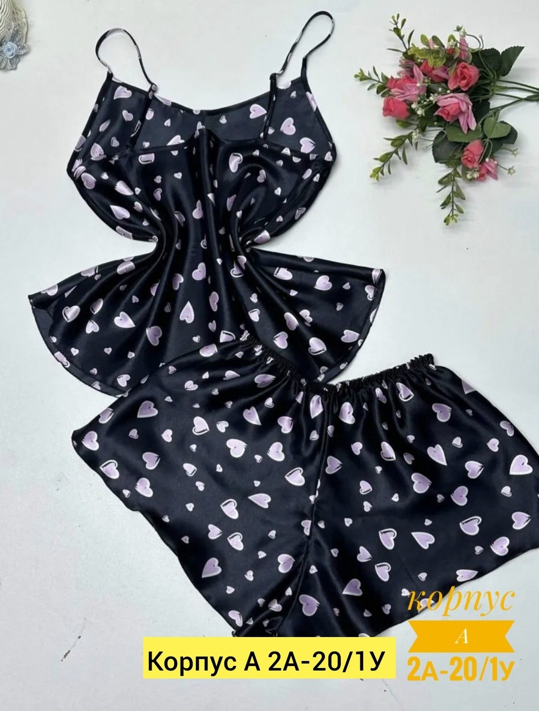 пижама майка с шортами,пижама женская,пижама комплект женская,пижама женская топ шорты,пижама шелковая женская