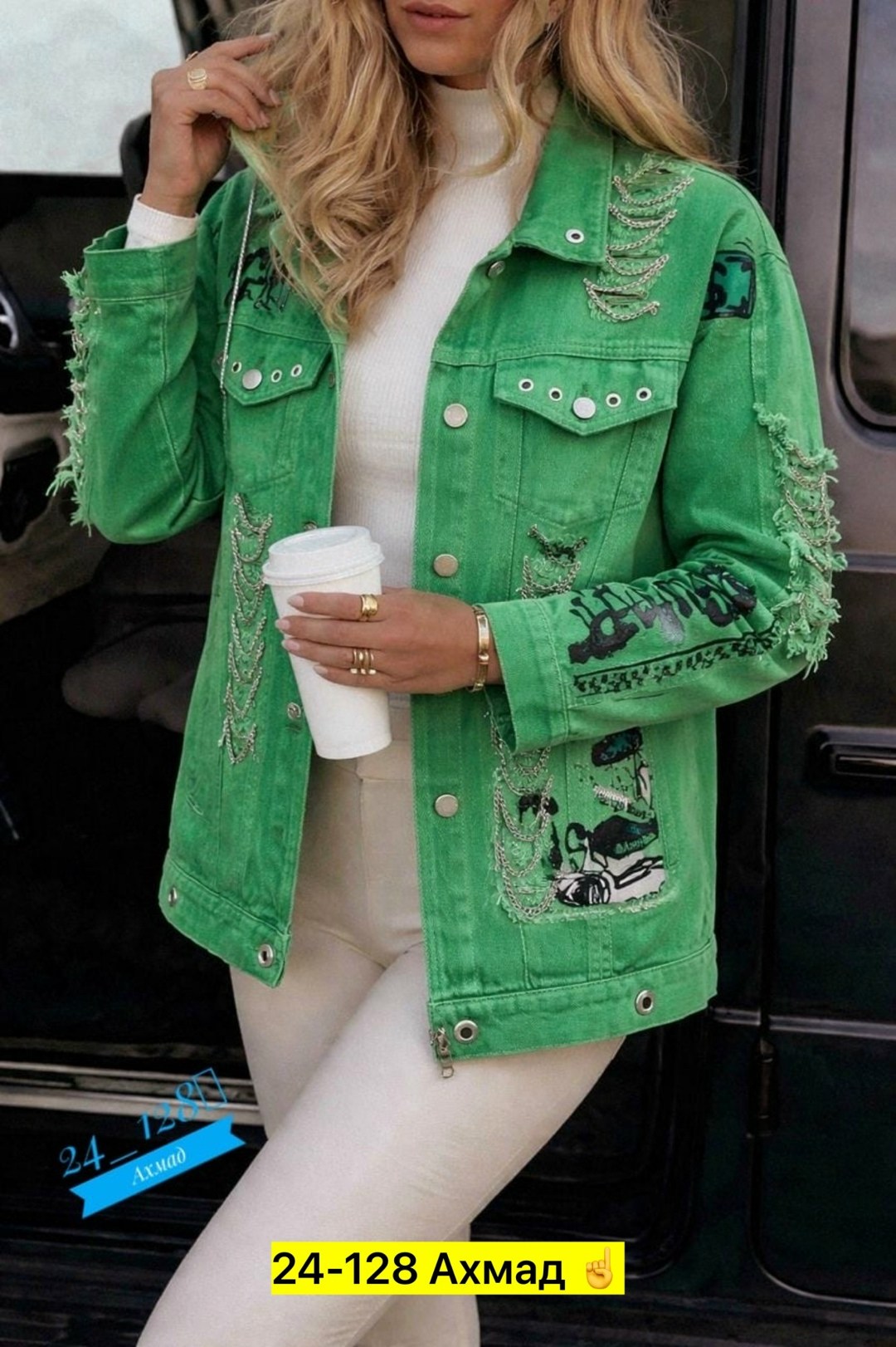 женская джинсовая куртка,джинсовая куртка,куртка джинсовая оверсайз,стильная джинсовая куртка,куртка женская