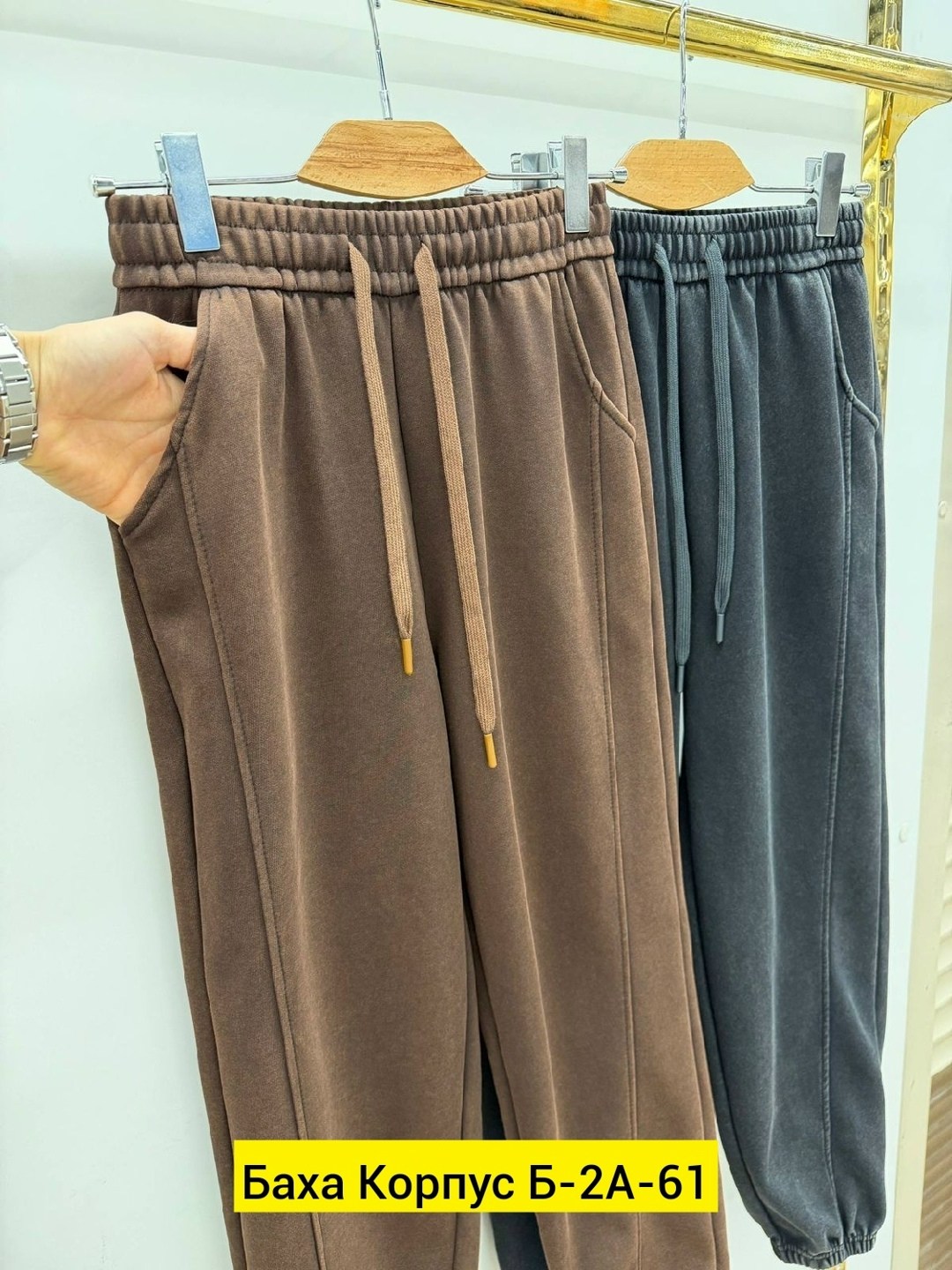 брюки джоггеры,повседневные штаны,брюки спортивные,брюки штаны,штаны мужские