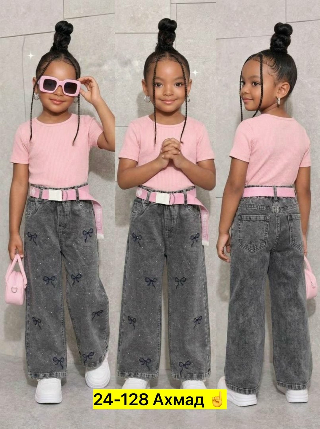 джинсы для девочки широкие,джинсы для девочек,модные джинсы,джинсы для девочки новые 152,брюки для девочек