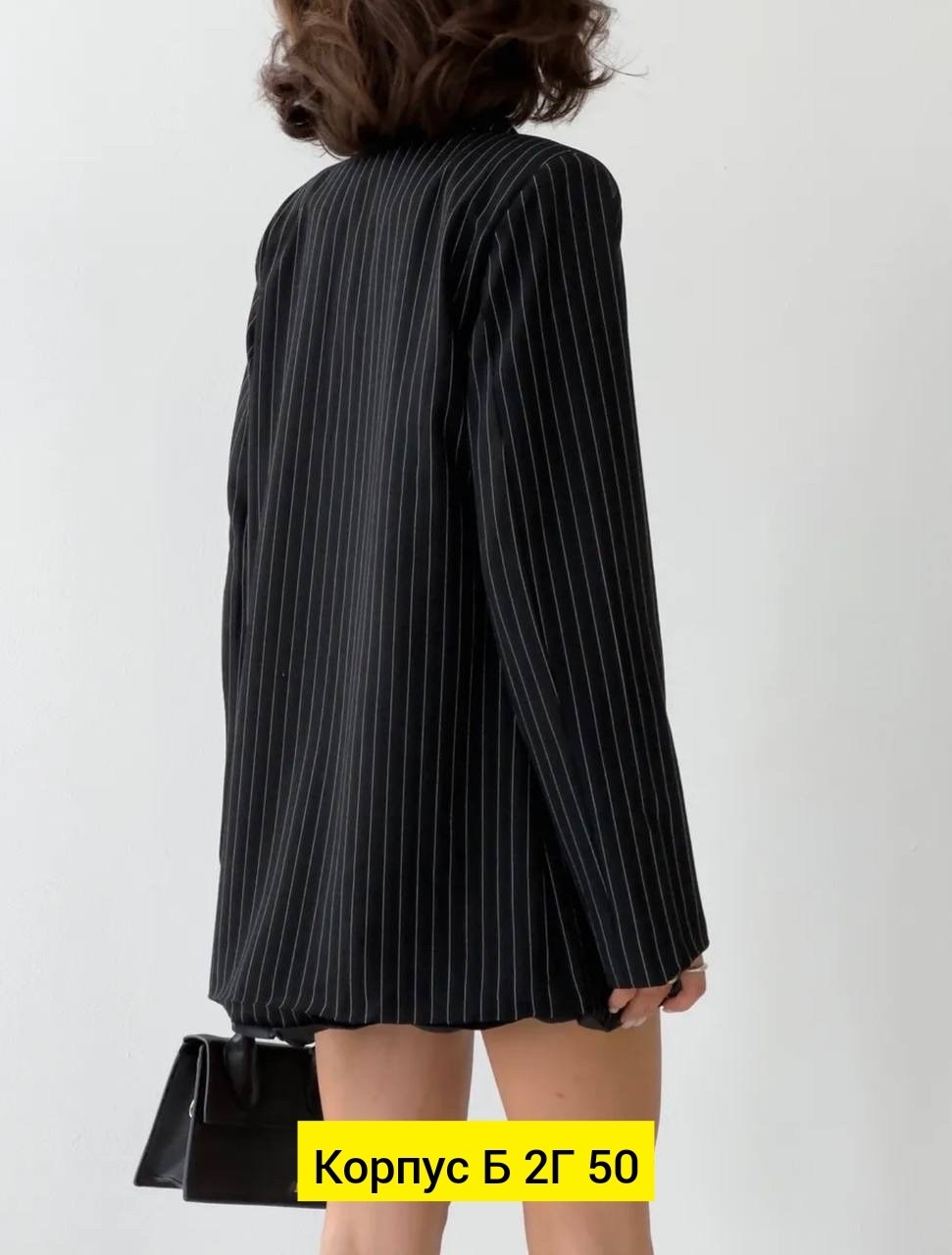 пиджак женский в полоску,жакет удлинённый оверсайз серый в полоску,пиджак в полоску,костюм женский,жакет