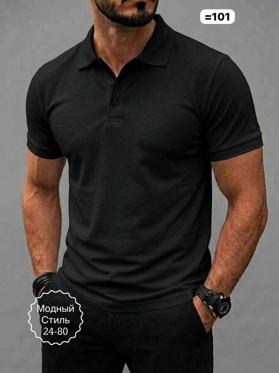мужская футболка поло,стильные мужские футболки поло,футболки для мужчин,мужская футболка,футболка поло
