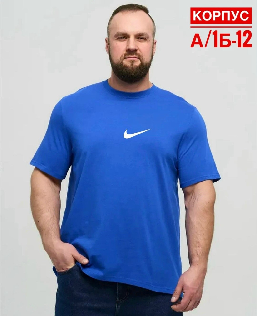 футболки мужские,футболки для мужчин,футболка мужская большие размеры,футболки мужские хлопок,футболка мужская больших размеров однотонная