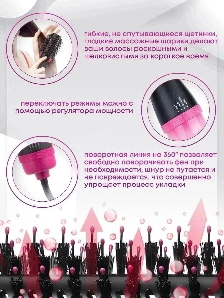 фен расческа,фен щетка для волос,электрическая расческа,фен щетка,электрическая расческа для волос