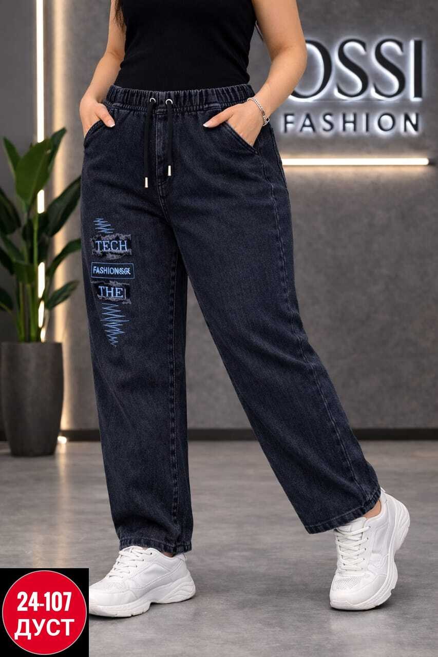 джинсы женские,джинсы джинсы,джинсы брюки,джинсы,джинсы мом