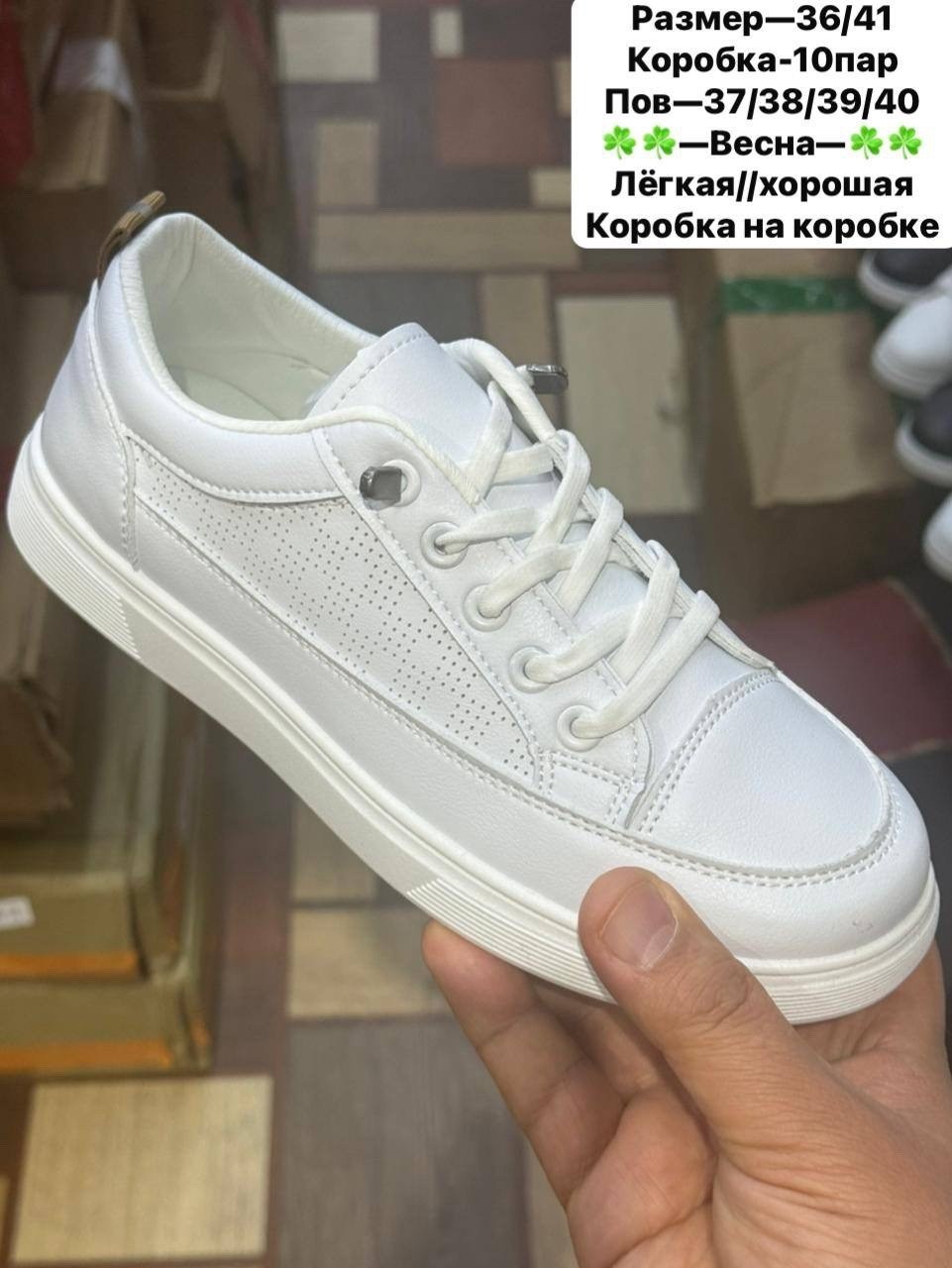 белые кеды,,женские кроссовки,кроссовки белые женские,кеды женски