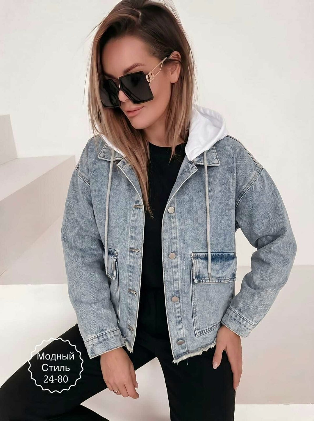джинсовая куртка,модные джинсовые куртки,женская джинсовая куртка,модные джинсовые куртки 2025 женские,джинсовая куртка левайс женская