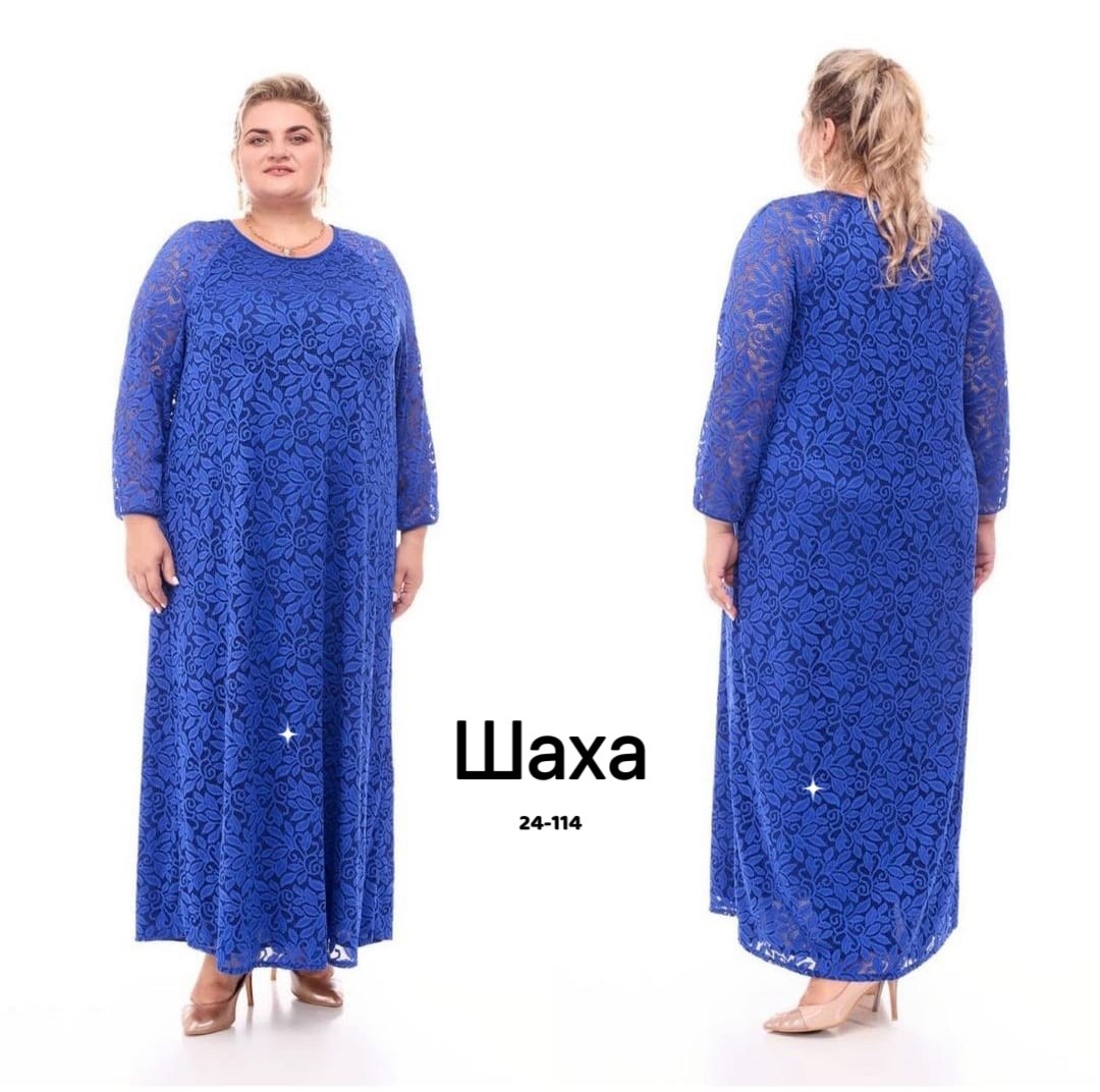 платья женские нарядные,платье кружевное,платья гипюр,нарядное платье,гипюровое платье больших размеров