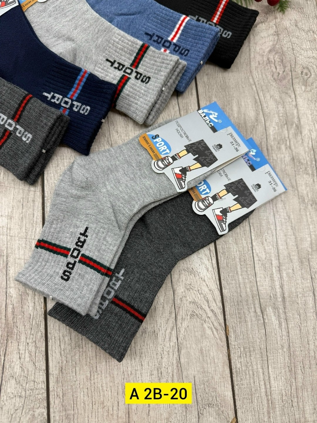 носки мужские,мужские носки теплые,комплект носки мужские,носки мужские 10 пар,носки мужские 12 пар