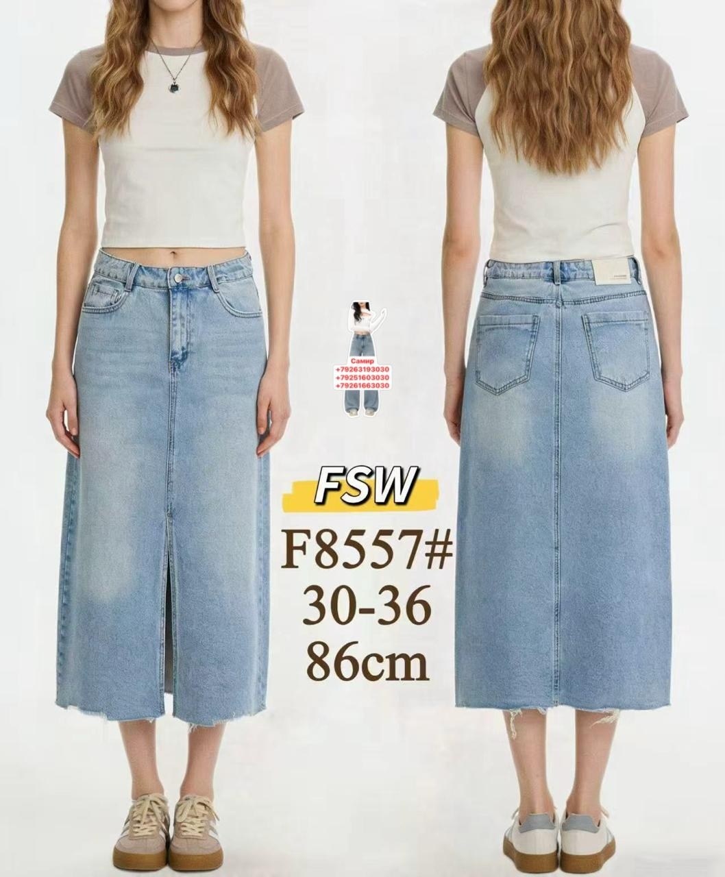 юбка джинсовая,юбка джинсовая женская,джинсовая миди юбка,юбка,длинная джинсовая юбка