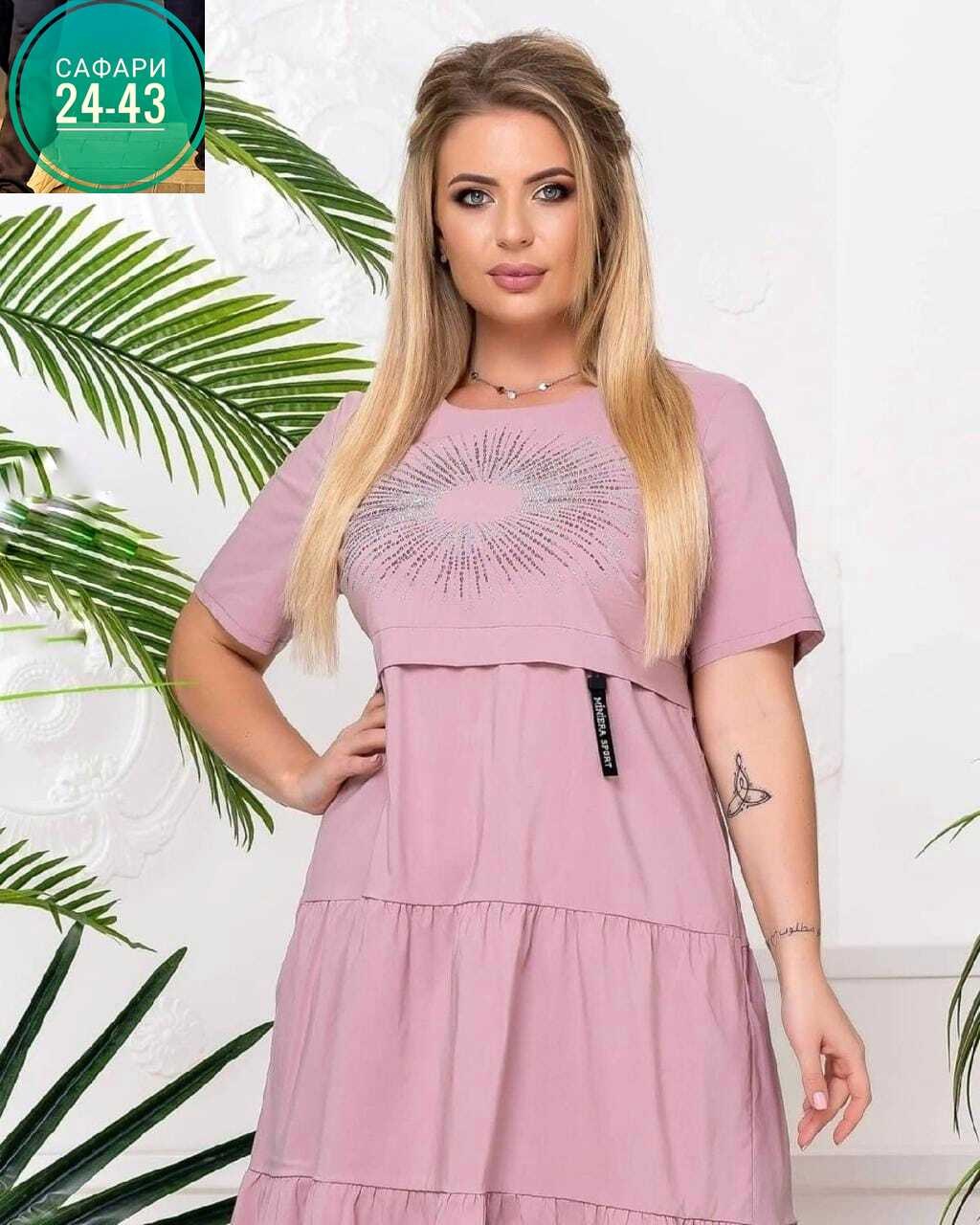 женское платье больших размеров,платье женской,платья большие размеры,распродажа платьев,платья
