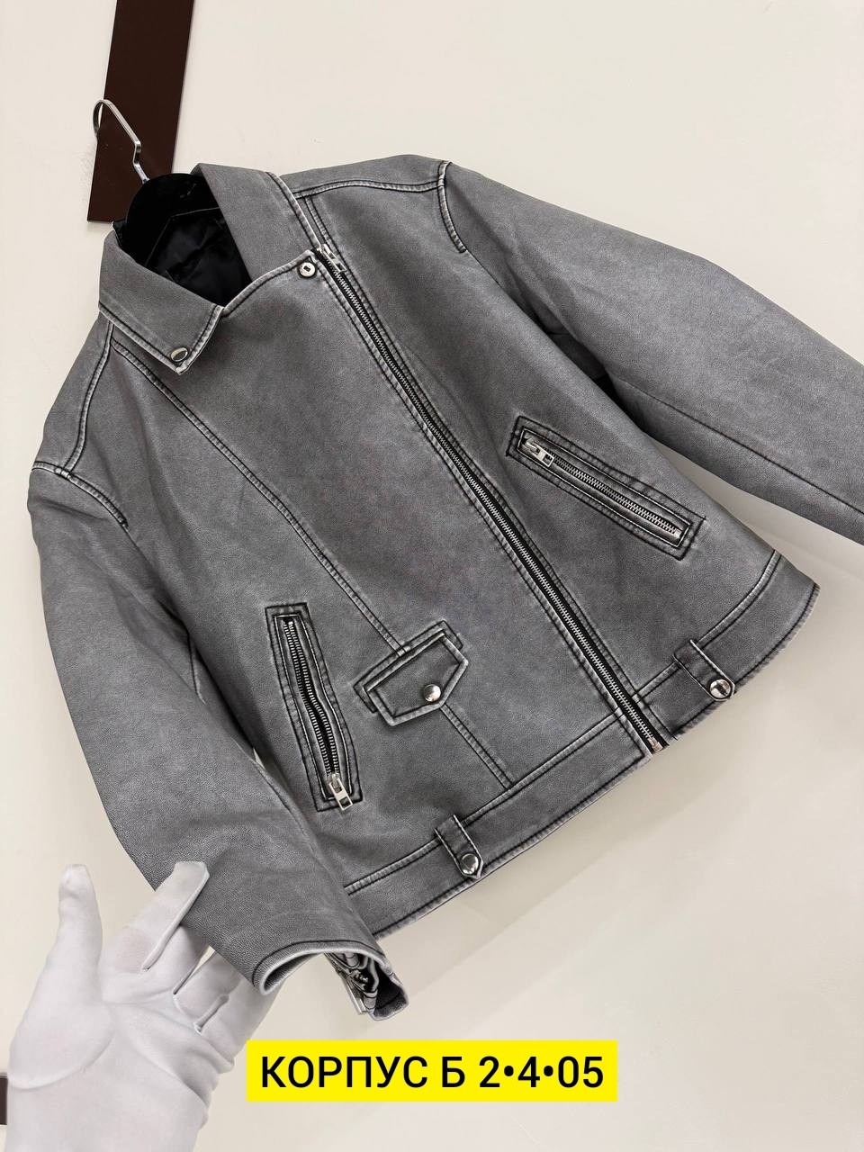 куртка косуха,куртка кожаная,кожаная куртка косуха,косуха,косуха серая