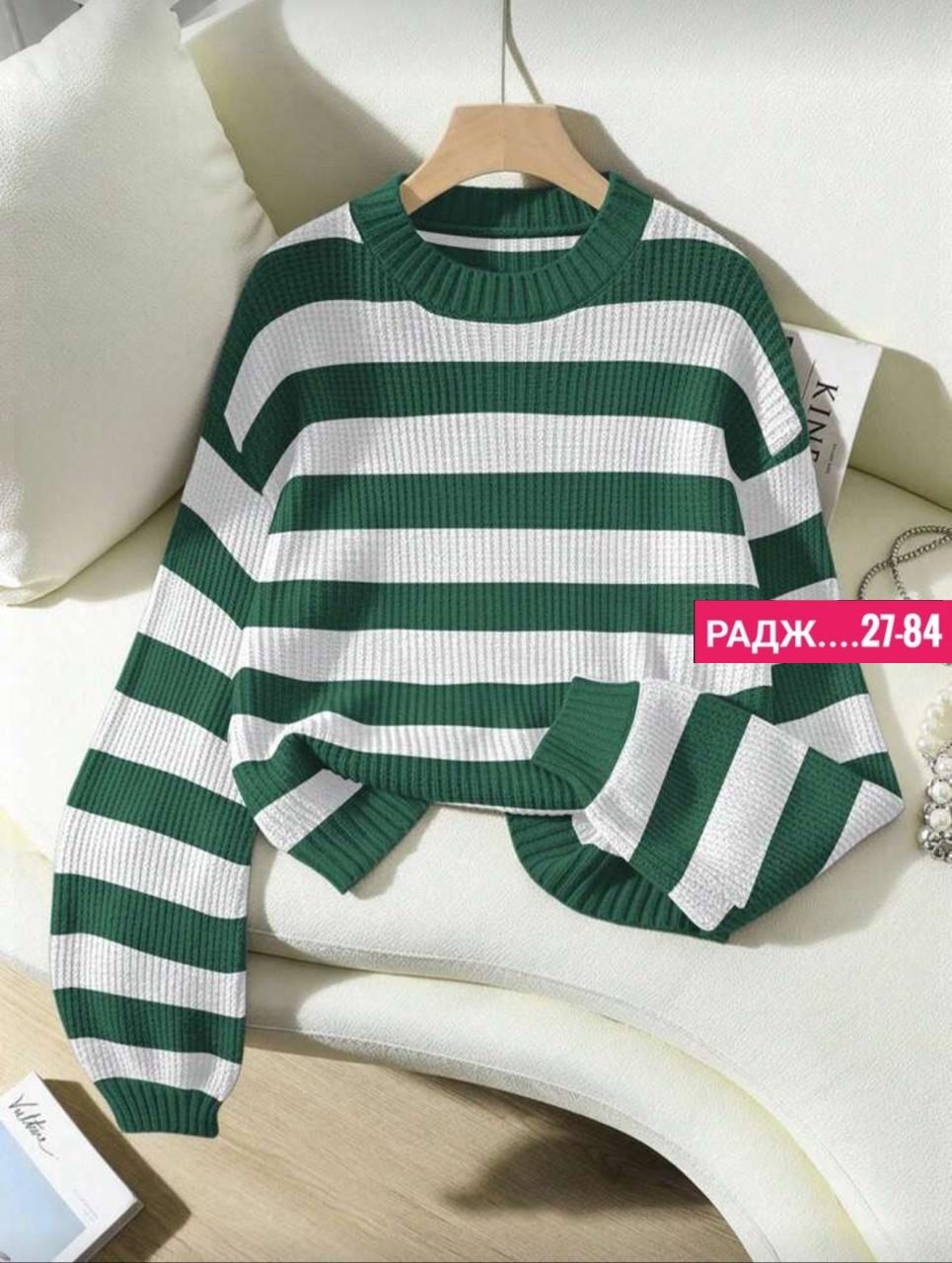 женская кофта,кофта женская свитер,свитера женские,свитер,кофта