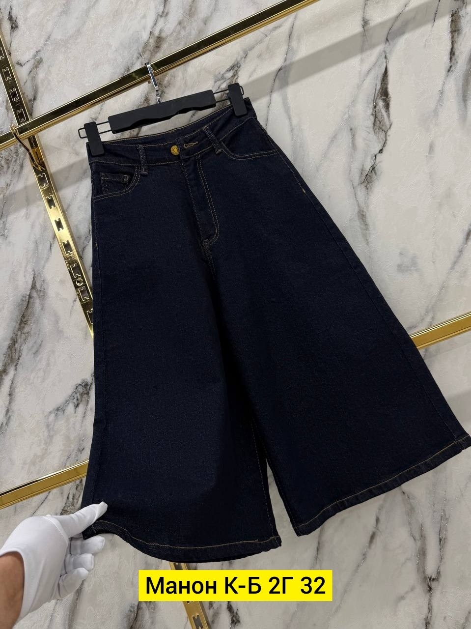 джинсы женские,широкие джинсы,джинсы оверсайз,брюки джинсы,джинсы широкие укороченные