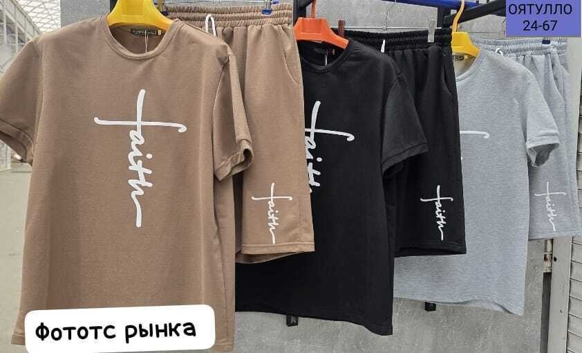 летний мужской костюм,спортивные мужские костюмы,мужская летняя одежда,мужские спортивные комплект,спортивный костюм летний мужской