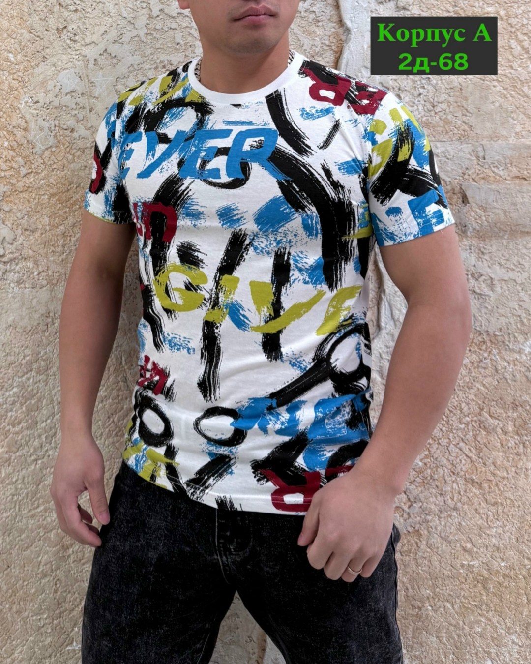 футболки мужские,футболки для мужчин,футболка,футболки базовая,футболка поло мужская