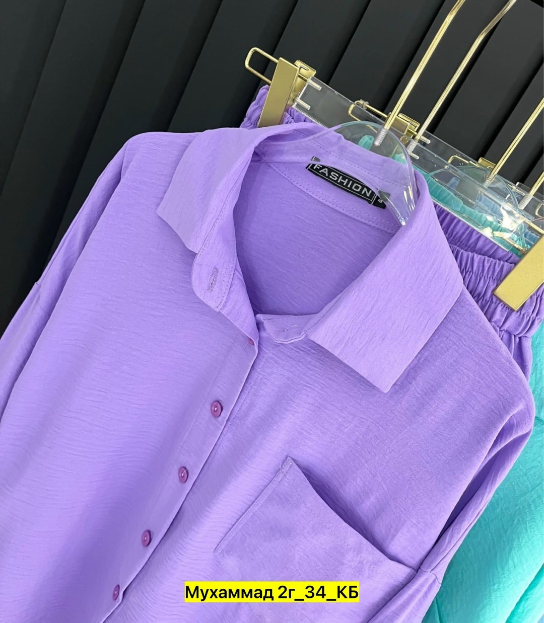 женская рубашка,женские блузки и рубашки,рубашка фиолетовая,рубашка классическая,рубашка