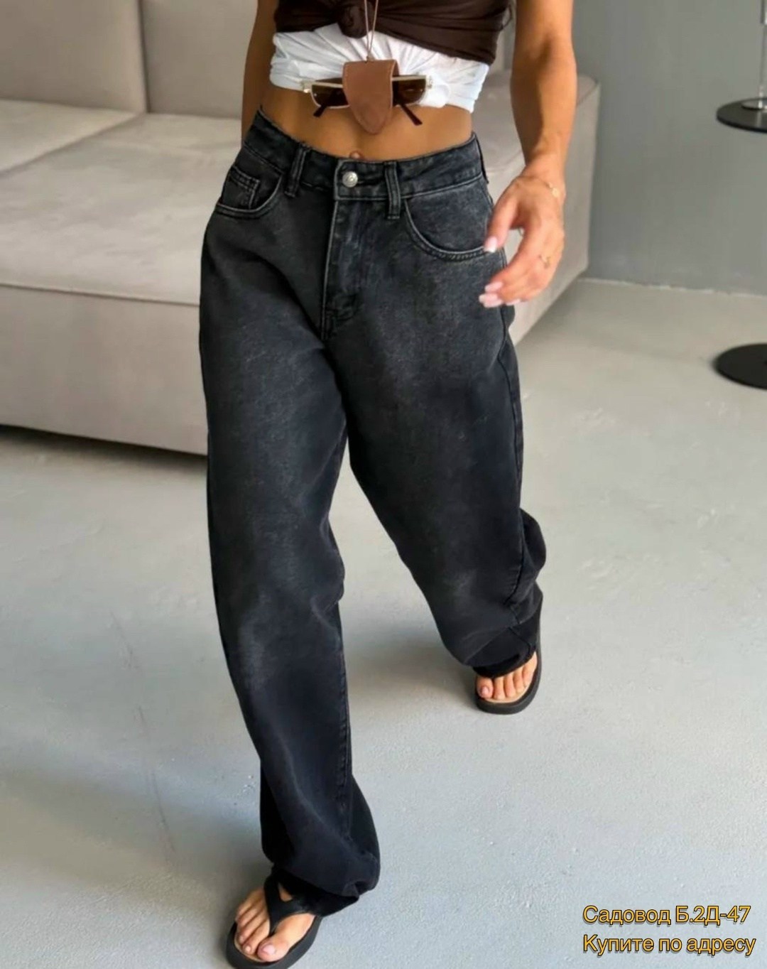 стильные джинсы,женские джинсы,джинсы modam прямые с высокой посадкой,джинсы багги,джинсы баги