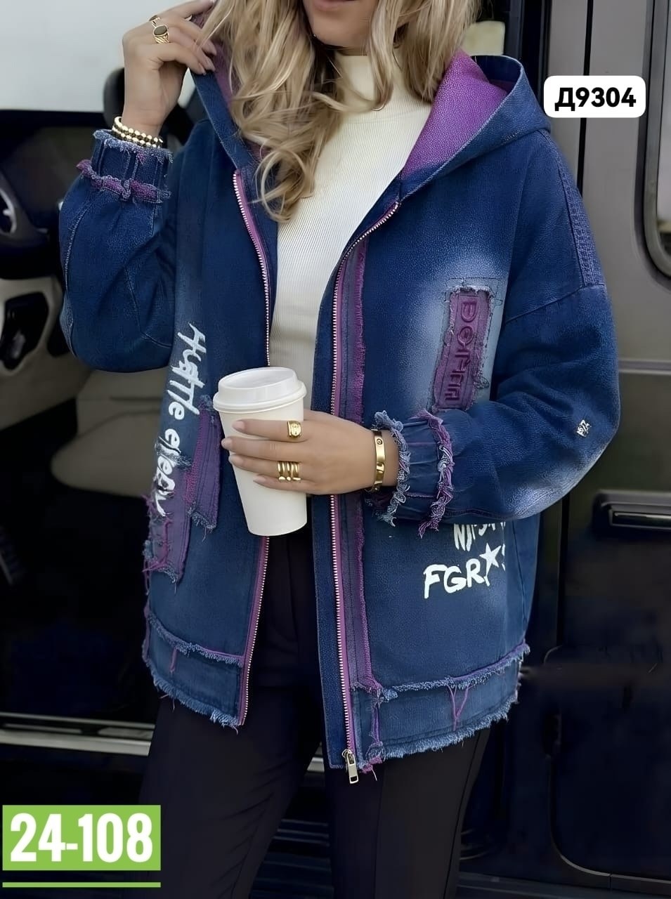 куртка джинсовая женская,куртка джинсовая,джинсовая куртка с капюшоном,модные джинсовые куртки 2026,куртка джинсовая удлиненная