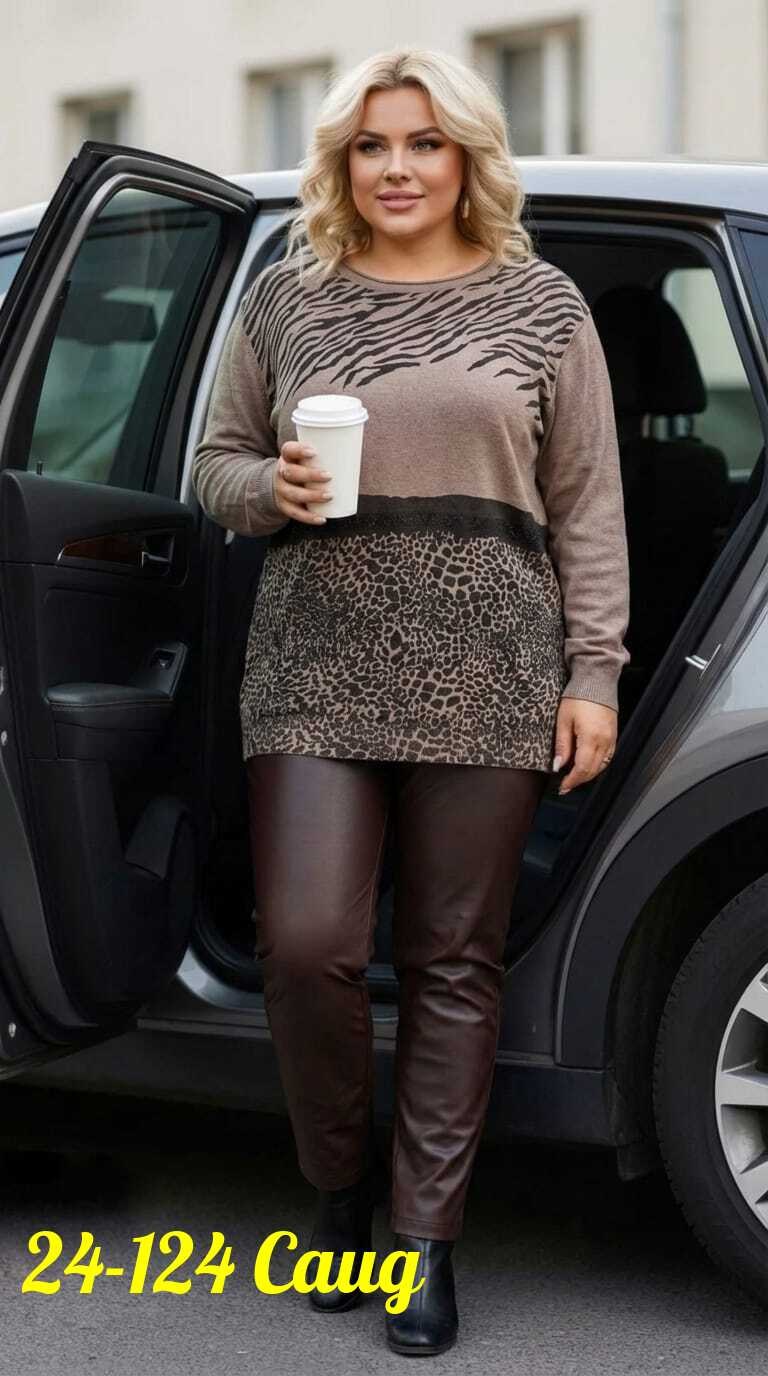 женская кофта,женская кофточка,теплая кофта,кофта свитер,свитера женские