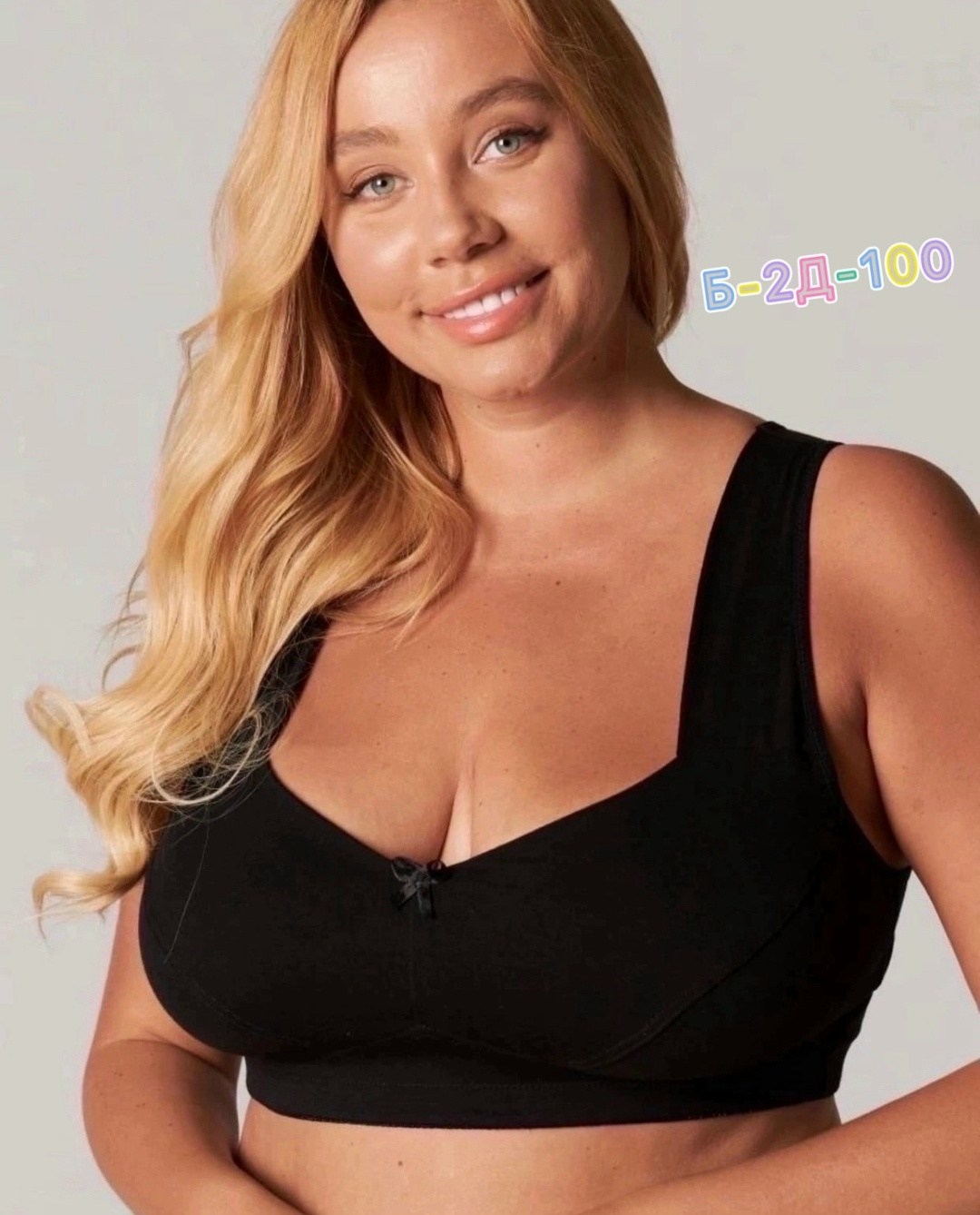 бюстгальтер,женские бюстгальтеры больших размеров,бюстгальтер минимайзер,бюстгальтер большие размеры без косточек без,бюстгальтер женские