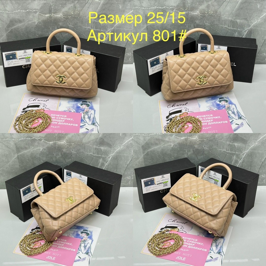 сумочки,шанель сумка,сумка chanel,в стиле шанель,модная сумка