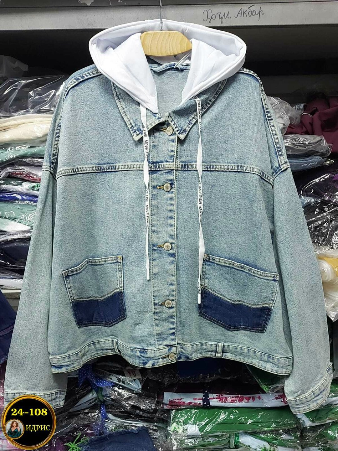 куртка джинсовая,женская джинсовая куртка,куртка джинсовая женская большие размеры,джинсовка куртка,женская джинсовая куртка большого размера