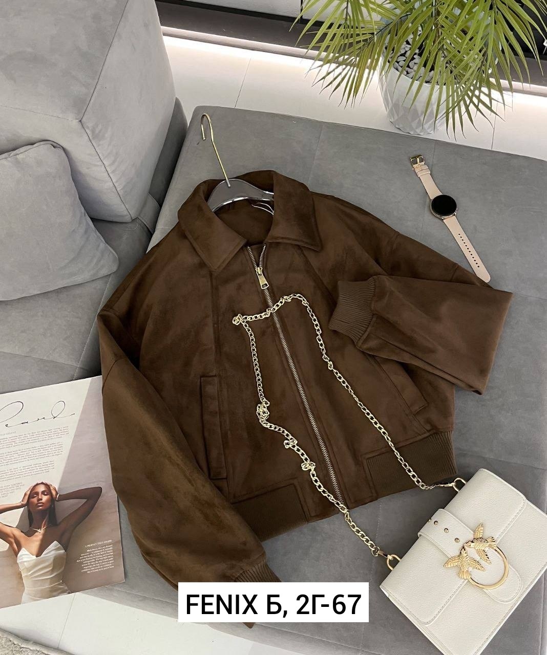 куртка замшевая,женская верхняя одежда бомбер замш,куртка замш,куртка женская,куртка женская замшевая