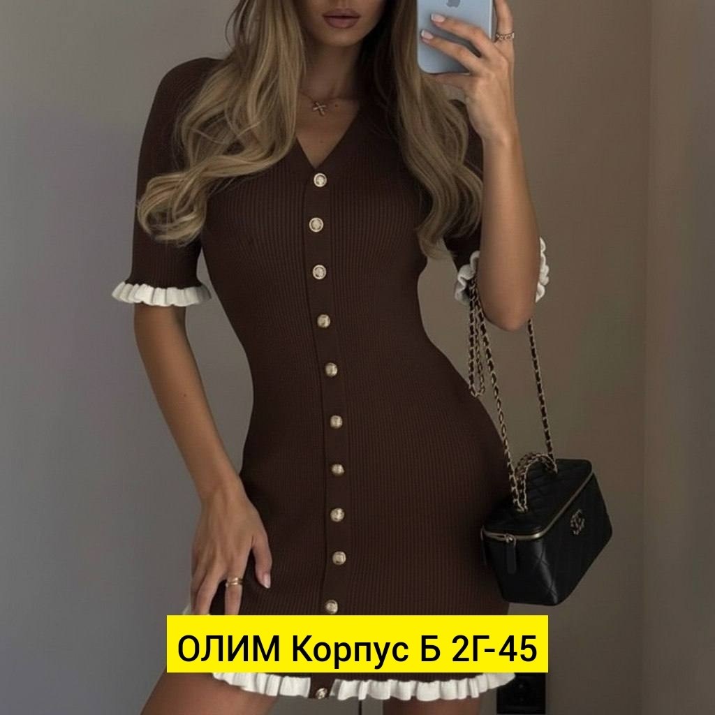 трикотажное платье,платье трикотажное женское,вязаное платье с пуговицами и оборками k.s 465990486,женское платье,трикотажное платье мини