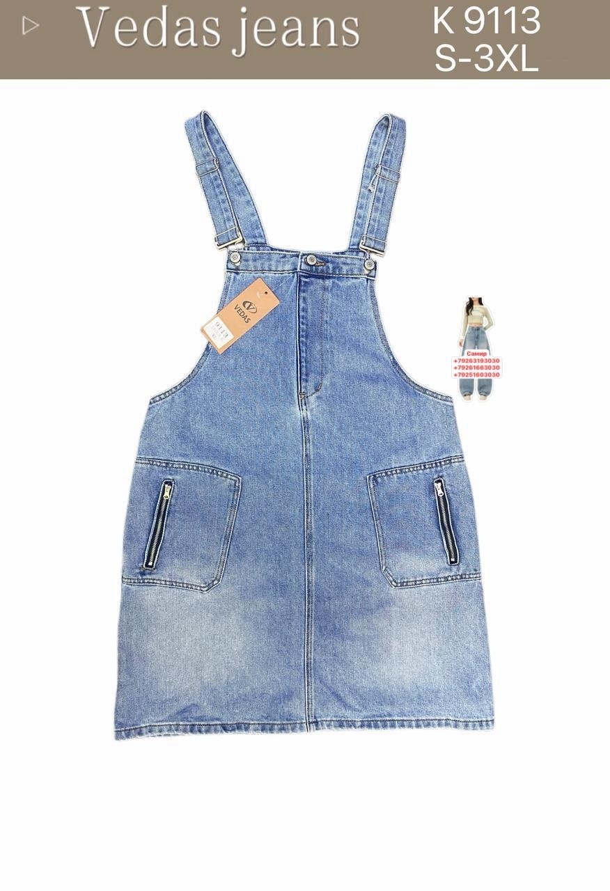 джинсовый сарафан женский,сарафан джинсовый,модный джинсовый сарафан,сарафан джинсовый с принтом,джинсовый сарафан для женщины