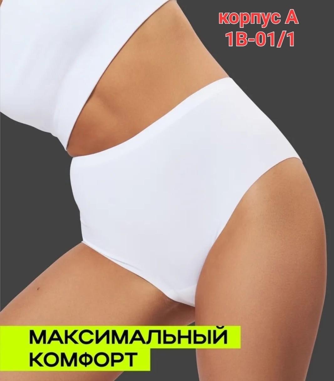 белье корректирующее,renaldi трусы утягивающие с высокой посадкой корректирующие утяжка,утягивающие трусы,mia-mella корректирующее белье,утягивающее белье