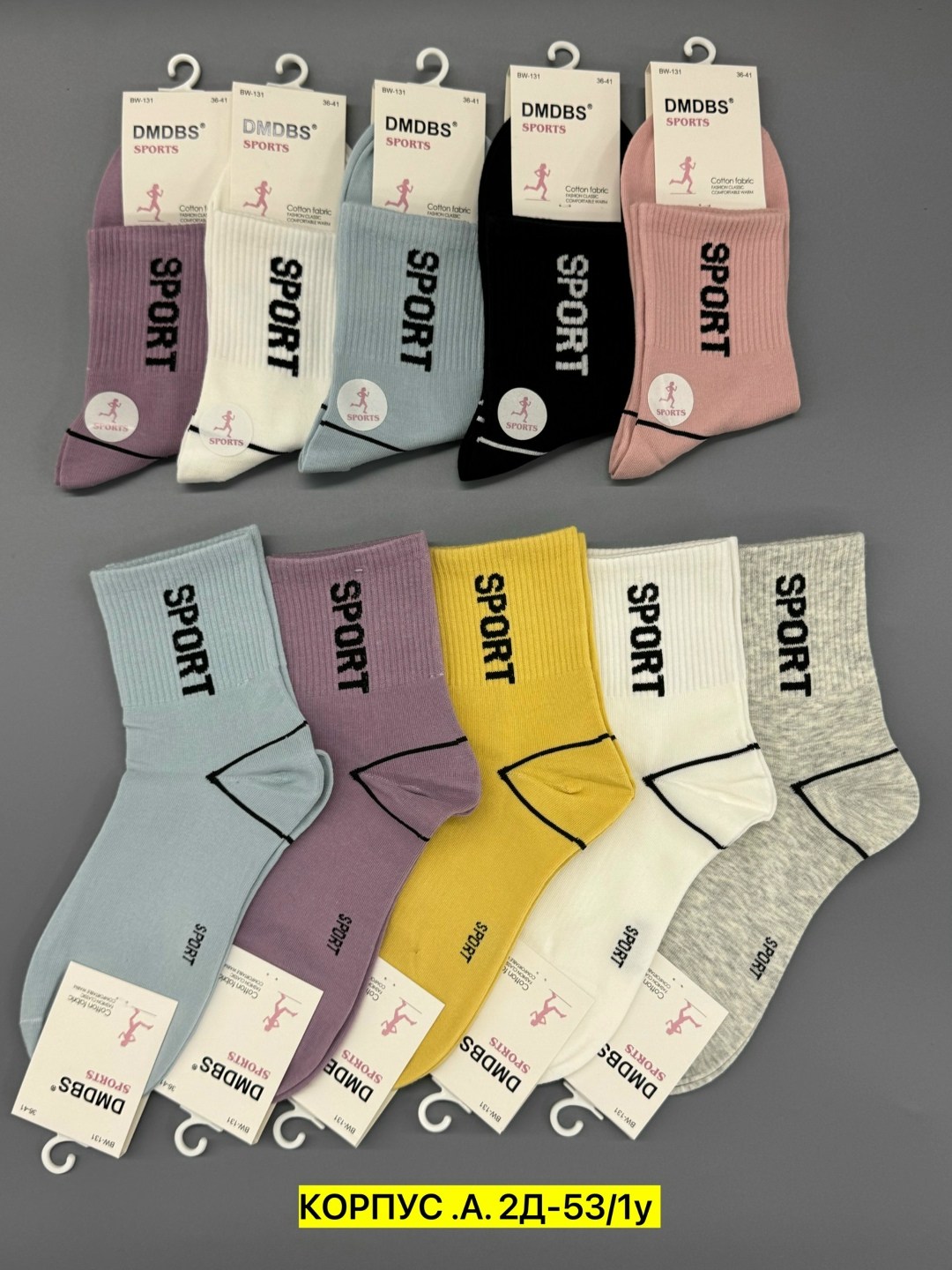 носки женские 10 пар,носки женские,комплект носки женские,комплект женских носков,носки упаковка