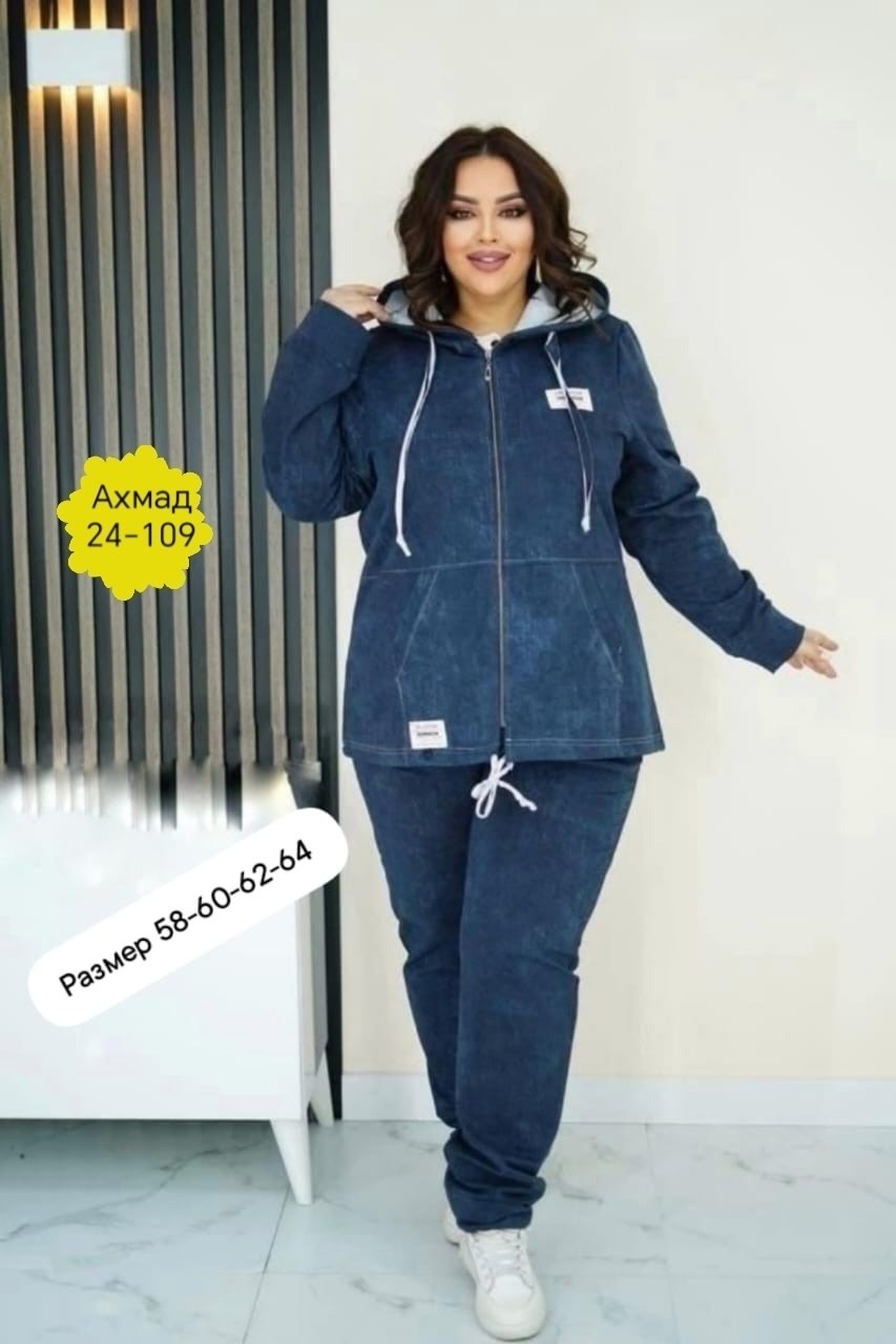 спортивные костюмы женские больших размеров,велюровый спортивный костюм больших размеров,велюровый костюм больших размеров,костюм женский велюровый большого размера,велюровый костюм больших размеров l