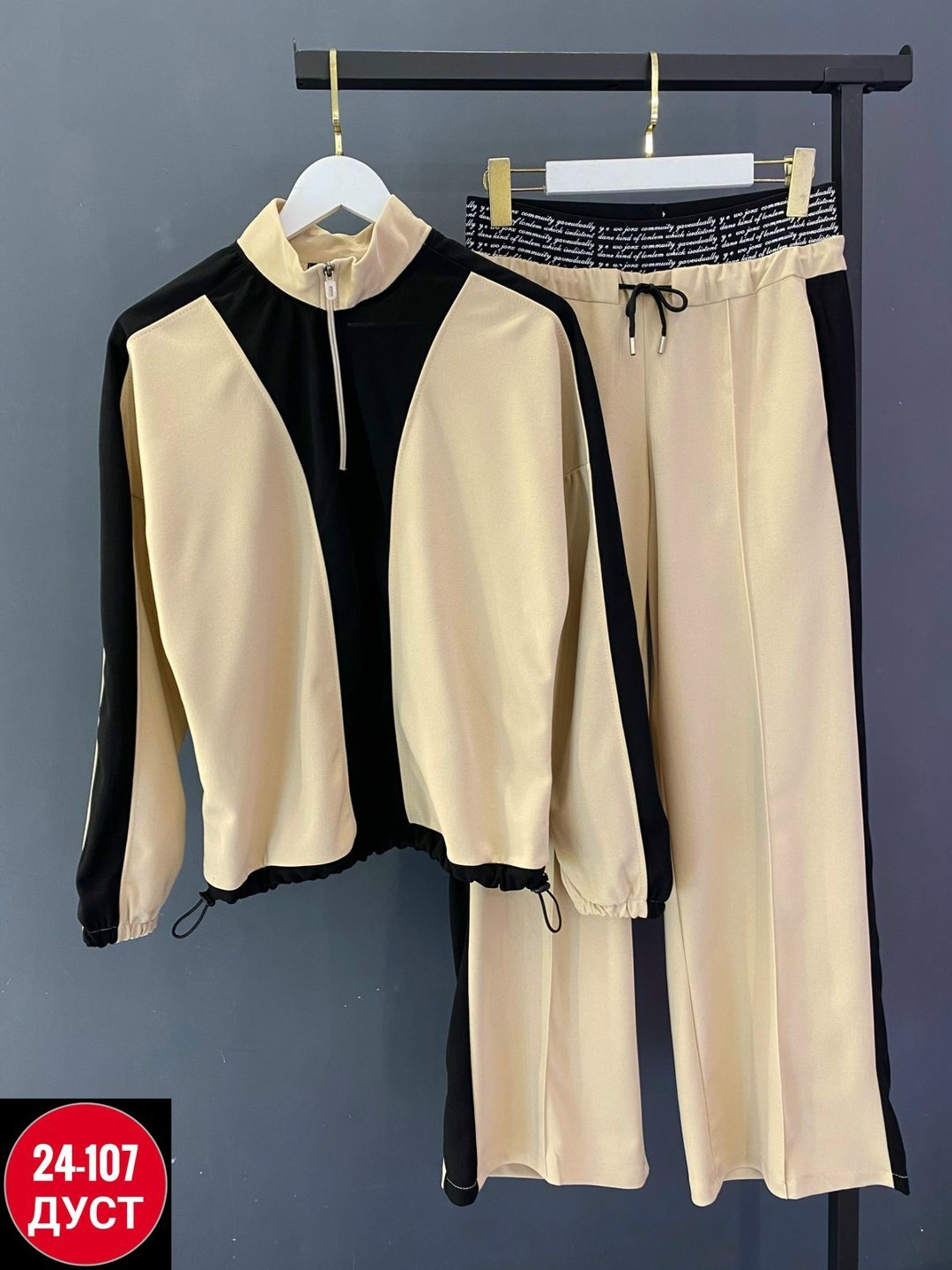 костюм спортивный женский,женский костюм,костюм спортивный,костюм двойка,костюм двойка женская