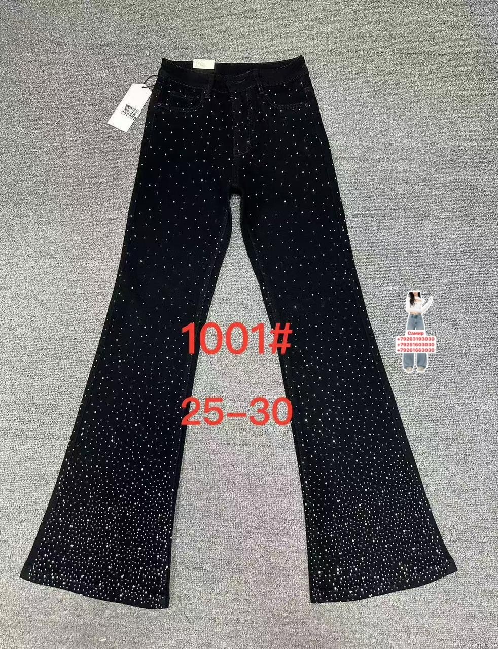 джинсы женские,джинсы брюки,джинсы женские клеш,джинсы модные,джинсовые брюки