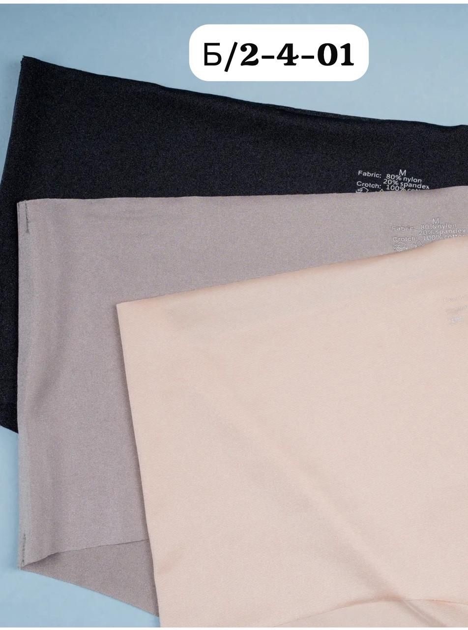 трусы бесшовные женские,бесшовные трусы,трусы для женщин,трусы женские бесшовные набор,комплект трусов женские