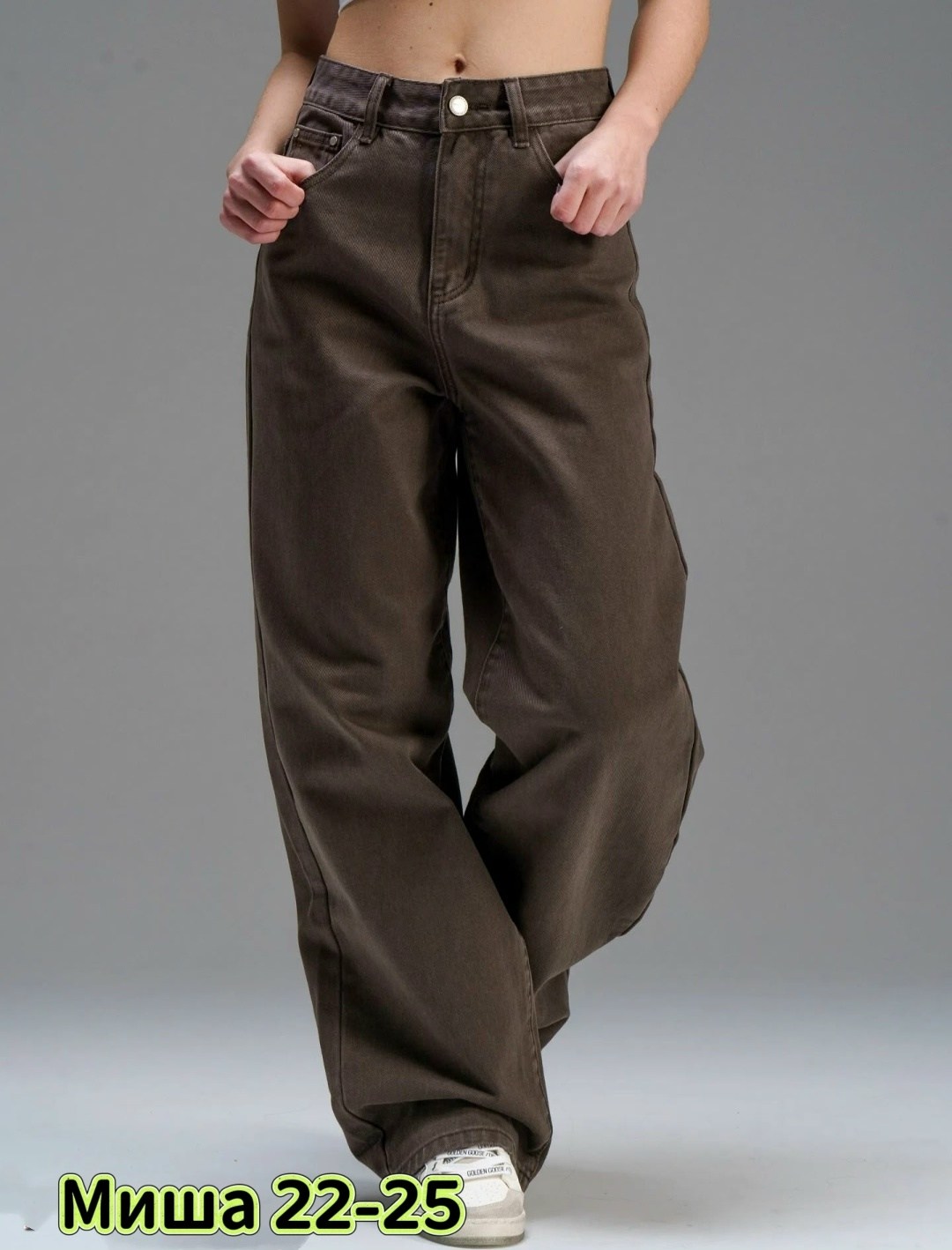 джинсы широкие багги шоколадного цвета,джинсы широкие,коричневые джинсы,джинсы коричневые широкие,женские джинсы