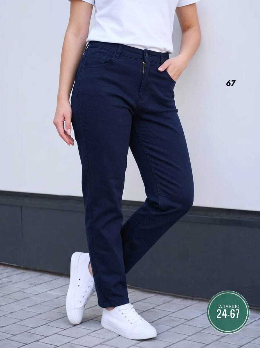 джинсы бананы женские,джинсы женские зауженные,джинсы женские бананы с высокой посадкой,джинсы женские,джинсы женские черные