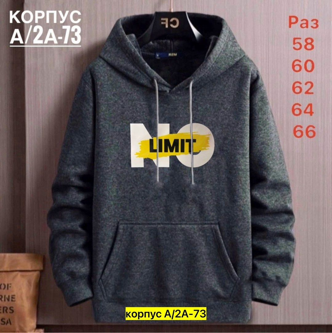 толстовки для мужчин,мужская толстовка,кофта толстовка,мужская толстовка с капюшоном,толстовка
