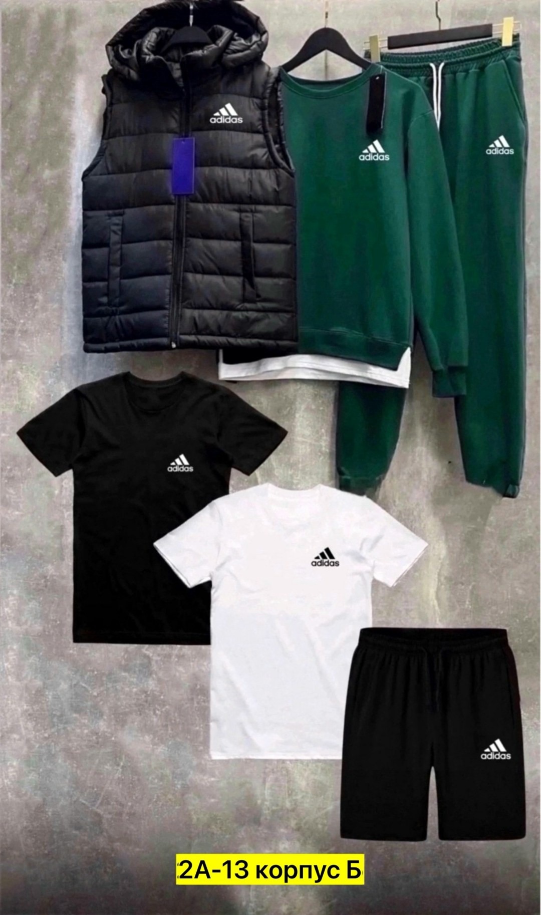 спортивный костюм тройка с жилеткой adidas,спортивный костюм тройка с жилеткой adidas kn shop цвет темно-зеленый,спортивный костюм тройка с жилеткой mpf_fashion,жилетка к зеленому спортивному костюму,